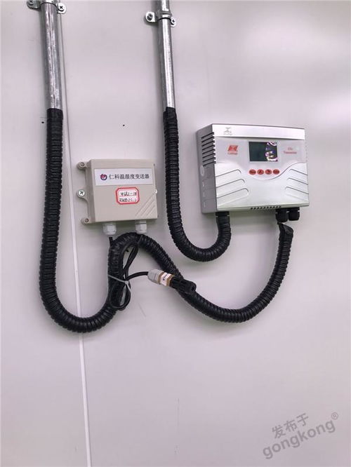 昆侖海岸 無線及有線傳感器產(chǎn)品在植物工廠現(xiàn)場(chǎng)監(jiān)測(cè)的應(yīng)用