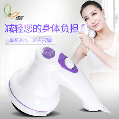 諾嘉美體儀mm-300多功能甩脂機(jī)按摩器推脂機(jī)按摩捶腰部電動(dòng)碎脂機(jī) - 360購(gòu)物