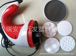 批發采購按摩器材-紅外線按摩器 推脂按摩器 減肥按摩器 下巴按摩器 碎脂機 推.