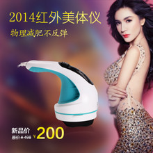 【美體儀】_個人護理清潔價格_最新最全個人護理清潔返利優(yōu)惠_一淘網