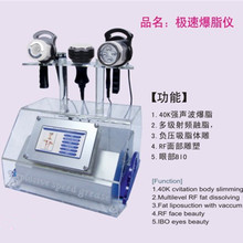 【沖擊波爆脂儀】最新最全沖擊波爆脂儀返利優(yōu)惠_一淘網