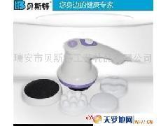 廠家直銷(xiāo)美體按摩儀/碎脂機(jī)/推脂機(jī)/瘦身器 脂肪殺手_個(gè)人護(hù)理用具_(dá)家居用品_供應(yīng)_天羅地網(wǎng)