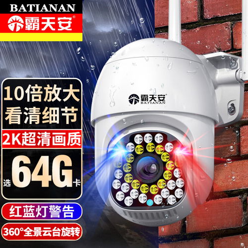 最新辦公設(shè)備報價及圖片大全 第716頁 什么值得買