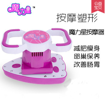 減肚子器材大揭秘 懶得動也能輕松瘦身？